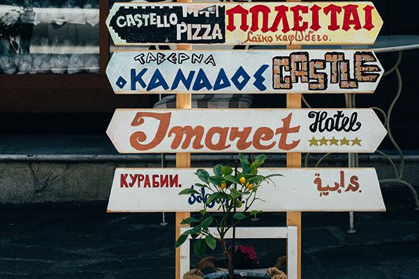 Language Variation is a core concept in sociolinguistics